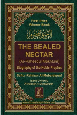 The Sealed Nectar (Ar Raheeq Al Makhtum)(Hardcover, Safi-ur-Rahman al-Mubarakpuri)