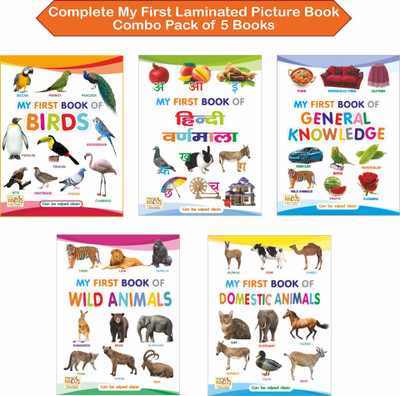 Complete My First Laminated Picture Book Combo|Pack Of 5 Books(Saddle Stitch, Kidz Factory Experts)