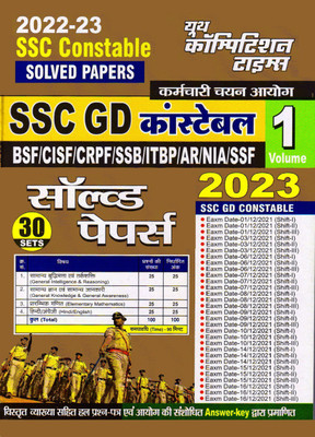 SSC GD Constable Solved Papers Volume-1 2022-23(Paperback, Hindi, YCT)