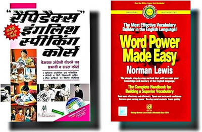 Rapidex English Speaking Course (Hindi) & Goyal Word Power Made Easy Combo Set Of 2 Books(Perfect Paperback, GOYAL PM)