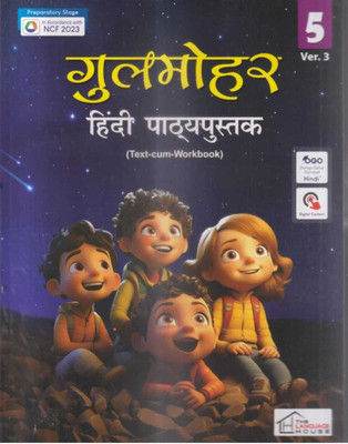 Gulmohar Hindi Pathyapustak Ver.3 Class -5(Paperback, Hindi, DR.RAMA PANDEY.)