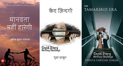 The Tamarind Era+Manavta Nahin Haregi+Kaid Zindagi(Paperback, Hindi, Vanita Vandan Singh and Anil Kumar Jaswal and Pooja Thakur) The Tamarind Era+Manavta Nahin Haregi+Kaid Zindagi(Paperback, Hindi, Vanita Vandan Singh and Anil Kumar Jaswal and Pooja Thakur)