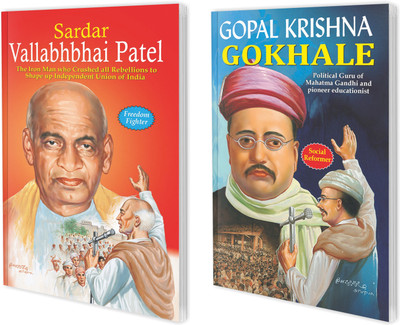 Gopal Krishna Gokhale And Sardar Vallabhbhai Patel | Biographies Of Freedom Fighters | Set Of 2 Books(Paperback, Sawan)