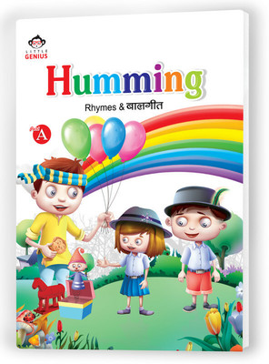 Educart English Humming (Rhymes And Balgeet) Book For Nursery (3-5 Years Kids)(Paperback, Educart)