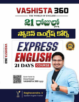 Express English 21 Days Spoken English Course . Vashista 360(Perfect Paperback, Raghavendra.V)