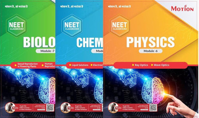 MOTION NEET Complete Study Material | Biology | Physics | Chemistry | Complete Study Package ,Set Of 27 Books | Used Books(Hardcover, motion institute)