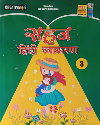 Sahaj Hindi Pathmala Class 3(Pepper back, Hindi, Dr bharti pandey)