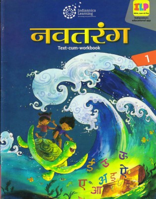 Indiannica Learning, NAVTARANG CLASS - 1 (Text-Cum-Workbook)(Paperback, Hindi, Rama Gupta)