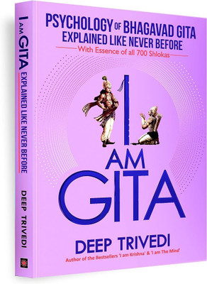 I Am A Gita By Trivedi Deep Paperback English Edition 2023(Paperback, Trivedi Deep)