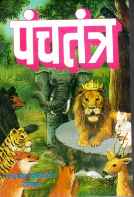 Panchatantra Book || Kahaniyo Me Sansaarik Gyaan (Book Size - 18*12 Cm)(Paperback, Hindi, Dr. Umeshpuri Gyaneshwar)