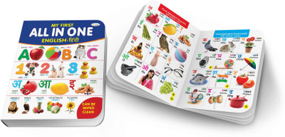 My First All In One Board Book (English-Hindi) Can Be Wiped Clean :- Reusable Writing Practice Book, Dual Language Toddler Workbook, Preschool Wipe Clean Study Guide, My First Educational Tool(Board Book, Hindi, GOWOO)