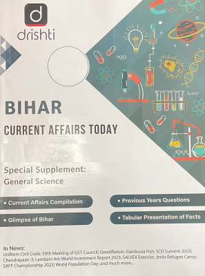 Drishti IAS Bihar Current Affairs Today English September 2023(Paperback, Drishti IAS)