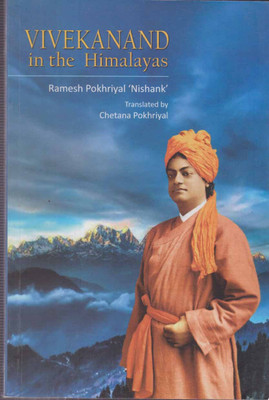 Vivekanand In The Himalayas Ramesh Pokhriyal(Paperback, RAMESH POKHRIYAL)