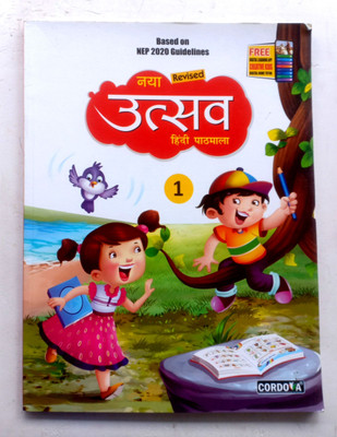 Naya Ustav Hindi Pathmala Class-1(Paperback, Hindi, Dr Bharti Panday)