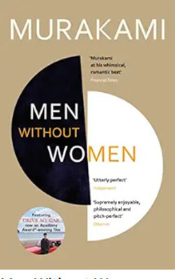 Men Without Women (English Story - Paperback, Murakami Haruki)(Paperback, Murakami Haruki)