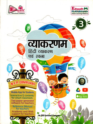 Vyakarnam, Hindi Vyakaran & Rachna, Edusoft For Class-3(Paperback, Hindi, Edusoft Team)