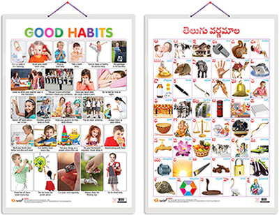 Gift Pack Of 2 Good Habits And Telugu Alphabet (Telugu) Charts | Wall Posters For Room Decor High Quality Paper Print With Hard Lamination (20 Inch X 30 Inch, Rolled)(Hardcover, Sahil)