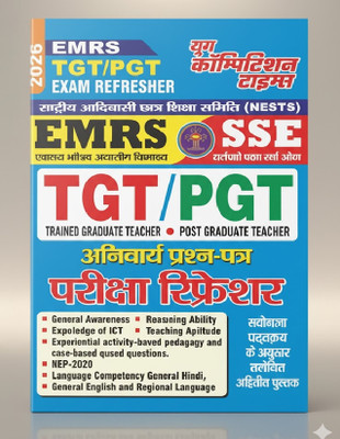 EMRS SSE TGT PGT Exam Refresher 2026(Paperback, Hindi, youth)