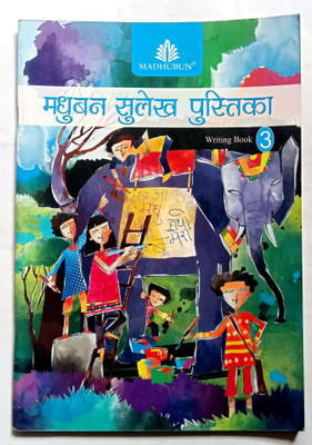 Madhubun Sulekh Pushtika Class-3(Old Like New Book)(Paperback, Hindi, Sanyukta Ludra)