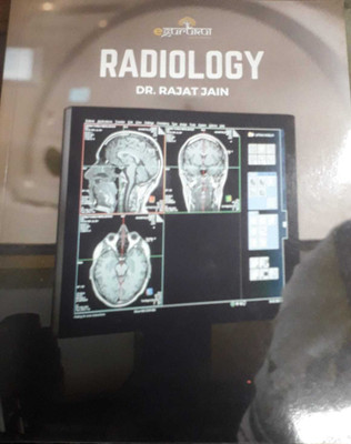 Radiology(Paperback, Dr Rajat Jain)