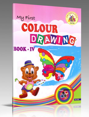 My First Colour Drawing Book- IV(Paperback, Kalyani Kids Series)