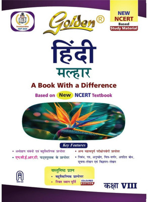 Golden Hindi Study Material Based On NEW NCERT Malhar For Class 8 | For CBSE 2026 Exams |(Paperback, Hindi, Chandra Soumya)