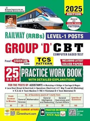 Railway Group D Level 1 Posts Practice Work Book Including Solved Papers 2025 Edition (English Medium) (5252)(Paperback, Kiran)