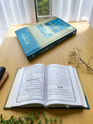 Madni Panj Surah Urdu Dawate Islami Book(HARDCOVER PERFECT BINDING, Hindi, Molana Ilyas Qadri)
