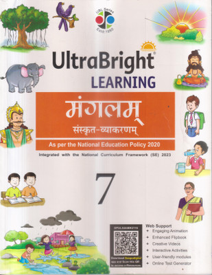 Ultrabright Learning Manglam Sanskrit Vyakarnam Class -7(Paperback, Hindi, DR. SAVITRI GUPTA)