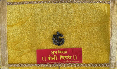 Shubh Vivah Peeli Chitthi Traditional Hindu Wedding Ritual Item | Pooja Prakashan Delhi(Hardcover, Hindi, Generic(P.P))