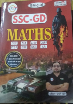 Ssc-Gd Maths(Paparback, Ankit bhati)