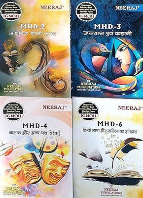 NEERAJ Self Help Book For IGNOU - M.A. Hindi - MHD-2 | MHD-3 | MHD-4 | MHD-6 ( With Solved Previous Years Question Papers And Important Exam Notes ) - SET OF 4 BOOKS - COMBO - LATEST EDITION [Paperback] Neeraj Publications [Paperback] Neeraj Publications Paperback – Big Book, 24 September 2023(Paper