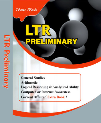 OSSC LTR (Leave Training Reserve Teacher) Prelim Exam Guide 2024 | Objective Book With Latest Current Affairs | Comprehensive Syllabus & Practice MCQs | Soma Books(Paperback, SOMA GROUP OF WRITERS)