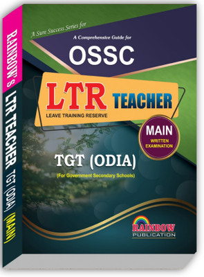 OSSC LTR Teacher TGT (Odia ) Main Written Examination ( For Government Secondary Schools )(Paperback, Rainbow Group Of Writers)