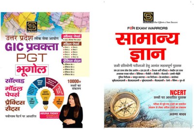 GIC PGT Pravakta Geography Solved Papers + General Knowledge Exam Warrior Series (Hindi Medium)(Paperback, Hindi, Aruna Yadav)