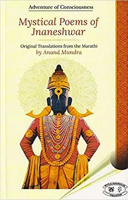 Mystical Poems Of Jnaneshwar: Original Translations From The Marathi(Paperback, Anand Mundra)