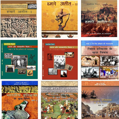 Ncert History Textbook For Class 6-12 History(Paperback, Hindi, Team Ncert)