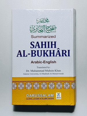 Summarized Sahih Al-Bukhari (Arabic-English)(Hardcover, Dr. Muhammad Muhsin Khan (Translator))