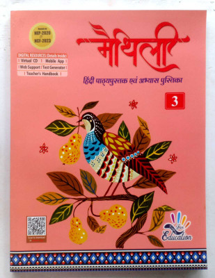 Maithili Hindi Pathyapustak Class- 3(Paperback, DR. JETENDRA PANDEY)