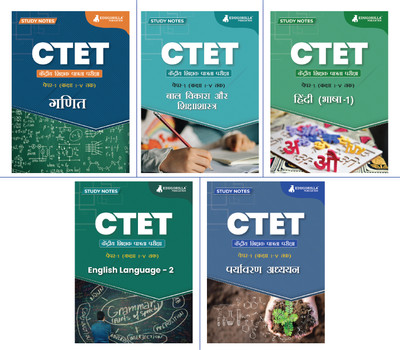 CTET Paper 1 Study Notes Combo (Set Of 5 Books) | Complete Preparation Kit With Topic-Wise Notes(Paperback, Hindi, EduGorilla Prep Experts)
