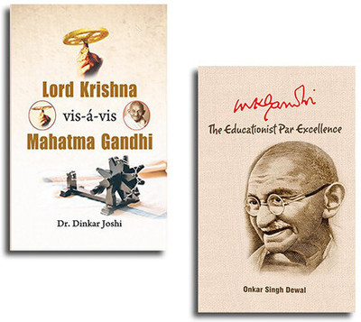Lord Krishna And Mahatma Gandhi + M.K. Gandhi The Educationist Par Excellence (Set Of 2 Books)(Paperback, Dinkar Joshi, Onkar Singh Dewal) Lord Krishna And Mahatma Gandhi + M.K. Gandhi The Educationist Par Excellence (Set Of 2 Books)(Paperback, Dinkar Joshi, Onkar Singh Dewal)