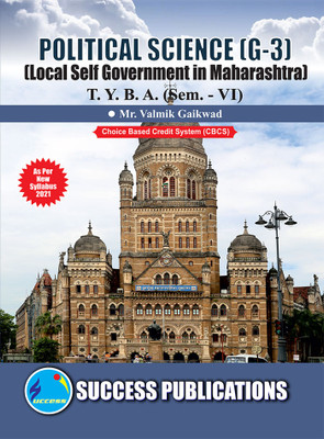 Local Self Government In Maharastra (G-3) (POLITICS),T.Y.B.A Sem.-VI(Paperback, Mr. Valmik Gaikwad)