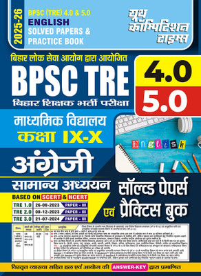 2025-26 BPSC TRE 4.0 & 5.0 Class IX To X English & General Studies Solved Papers & Practice Book 192 395(Paperback, Hindi, YCT EXPERT TEAM)