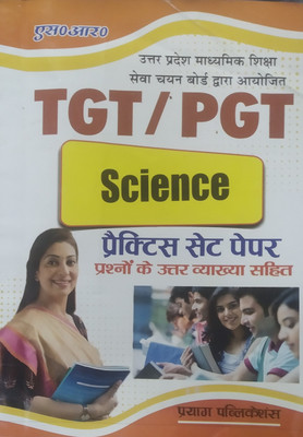 TGT PGT Science Practice Set Paper | Answer Questions With Explanation(Paperback, Prayag Publication)