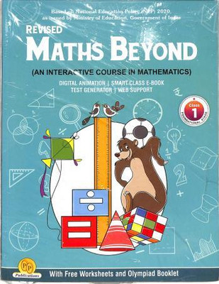 Revised Maths Beyond 1(Paperback, S C Saxena)
