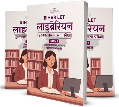 ToppersNotes Bihar LET Librarian Exam Preparation Study Material Notes Hindi Medium Set Of Books, Latest Edition(Paperback, Hindi, TOPPERSNOTES)