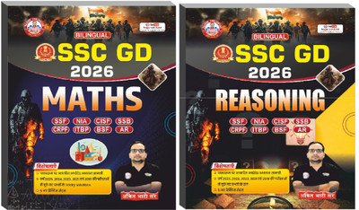 SSC GD In Bilingual Maths, Reasoning Set Of 2 Books By Ankit Bhati Sir 2026 Latest Edition(Paperback, Hindi, ROJGAR)