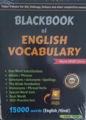 Black Book English Vocabulary Nikhil Gupta Black Book Vocabulary English Vocab(Paperback, Nikhil Gupta)