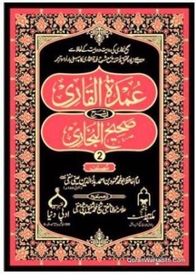 Umdat Ul Qari Sharah Sahih Al-Bukhari
(8285254860)(Hardcover Perfect Binding, Urdu, Shaikh-ul-Imam Allama Badruddin Abi, Muhammad Mahmood Bin Ahmad Al-Aini)