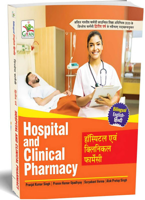 BestSellio Books | Hospital & Clinical 
Pharmacy In Bilingual (English + Hindi) | D Pharm 2nd Year (PCI Syllabus – For All State Universities)|(Paperback, Others, Pranjal Kumar Singh, Dr.Pranav, K Upadhyay, Suryakant Verma Dr. Alok Pratap Singh)